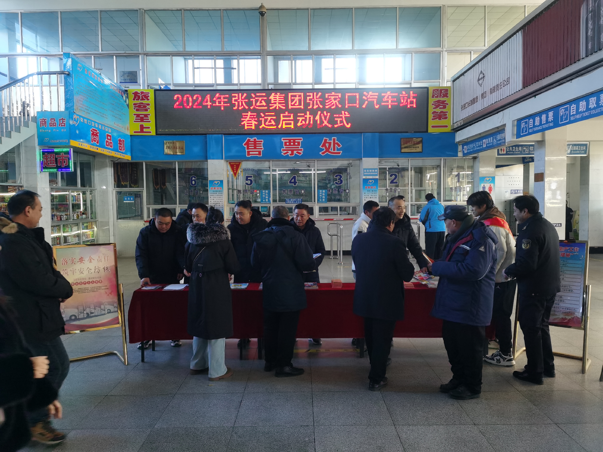 新闻图-总站发资料.png
