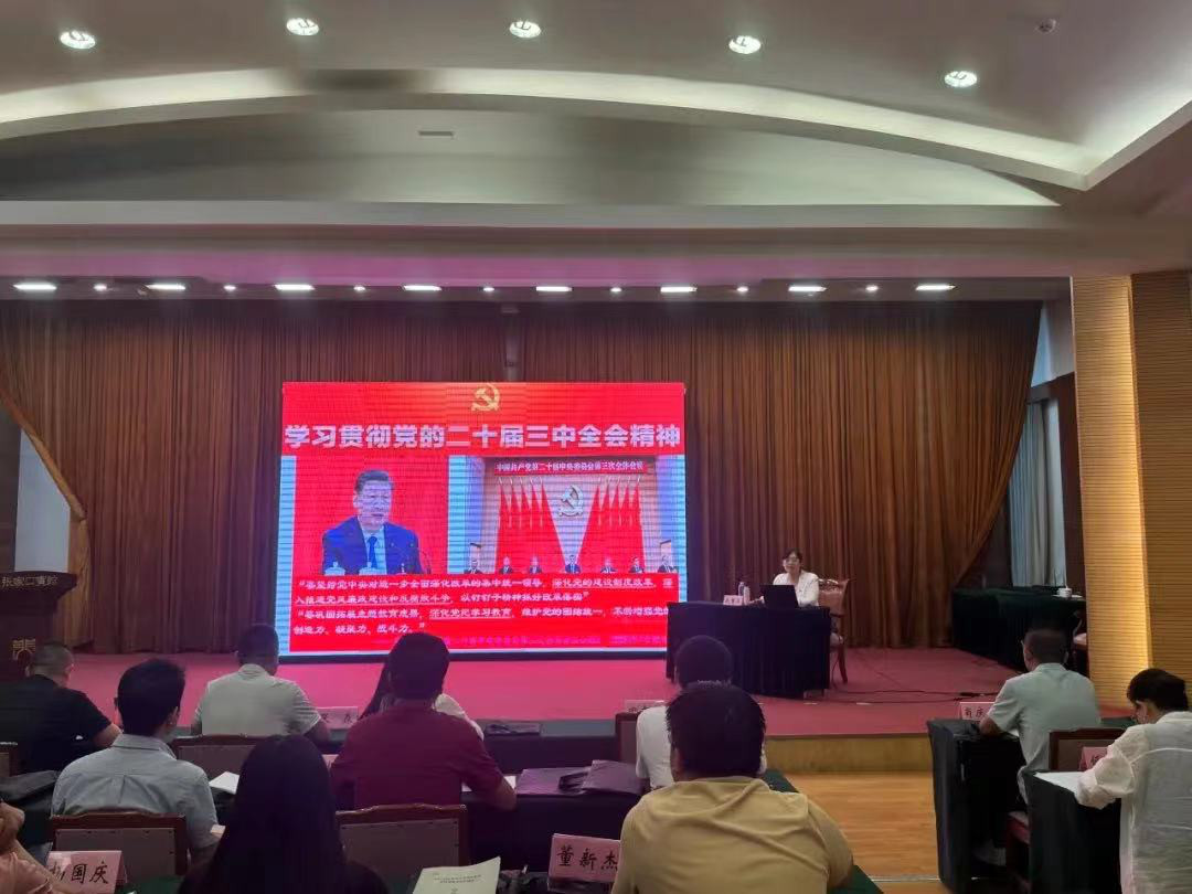 市国资委党员培训9.jpg