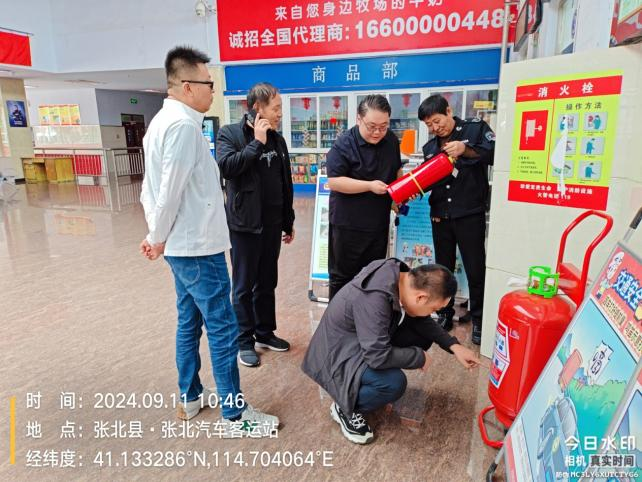 张运双节检查车站.png