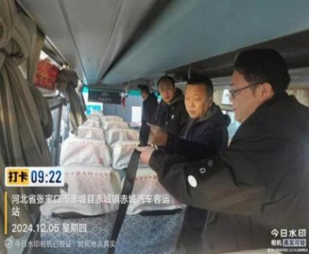 安技处长检查车辆1.png
