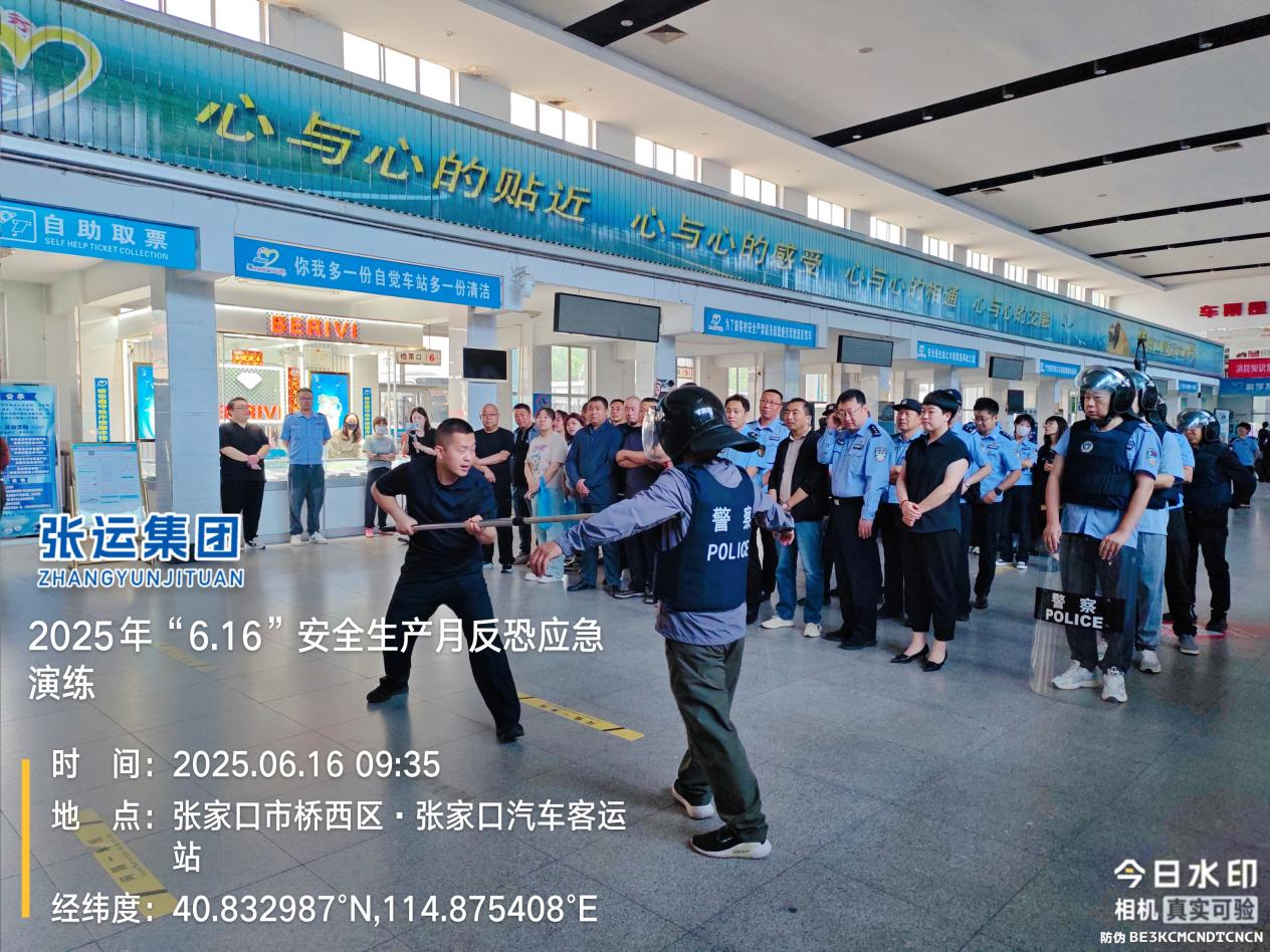 总站实战演练.png
